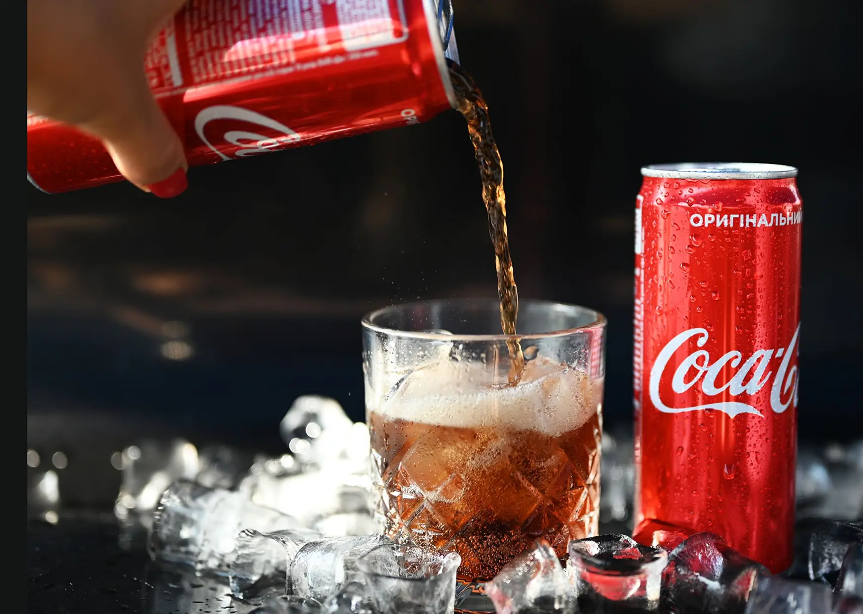 Coca Cola